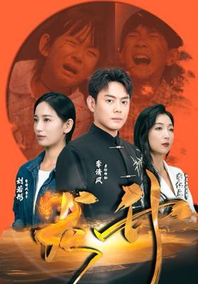 班淑传奇电视剧