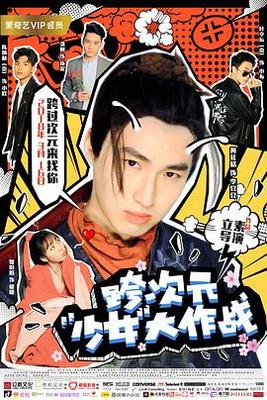 我是英雄