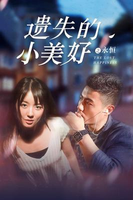 东宫在线观看免费高清电视剧
