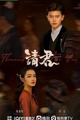 唐砖免费观看全集电视剧