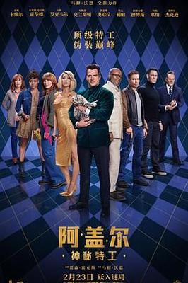 请叫我英雄在线观看
