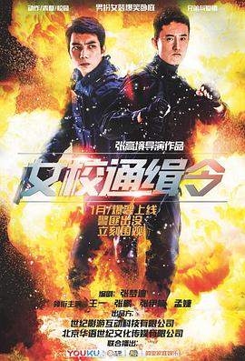 星光灿烂电视剧全集免费