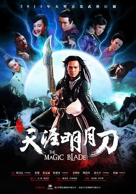 竹内亮中文