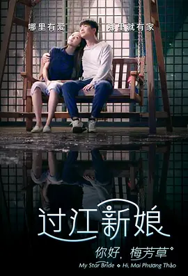 还珠格格第三部免费观看