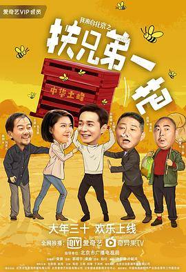 猛鬼舞厅