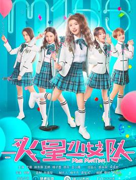 地下偶像番剧资源全集