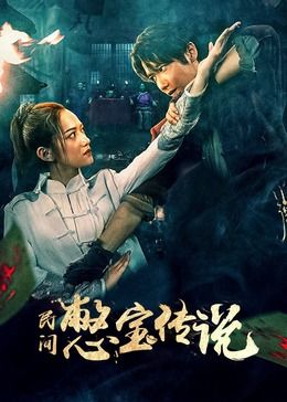 我只是来送货的呀!