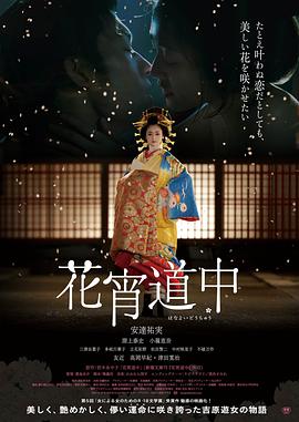 电影红楼梦在线看