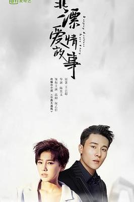 利箭行动在线观看