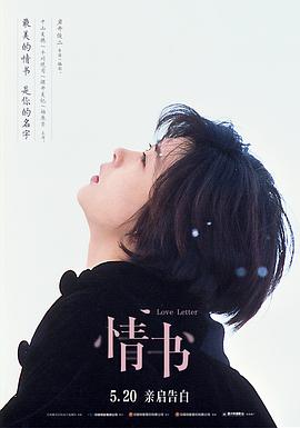 雷电将军|小说