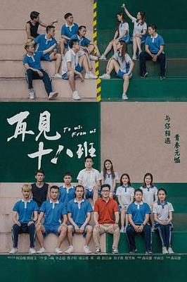 楼下女友请签收全集