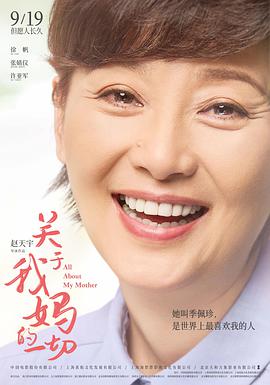 日本十大必听古典音乐
