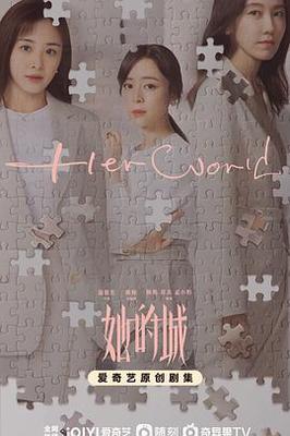 精英律师在线观看