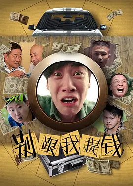 赘婿归来