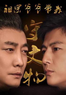 情不自禁完整版国语版