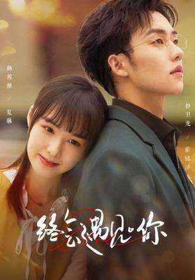 齐天大圣孙悟空2002张卫健版