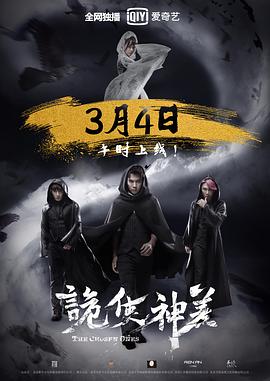 考古发现古墓纪录片