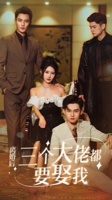 七海线BE1,樱花版
