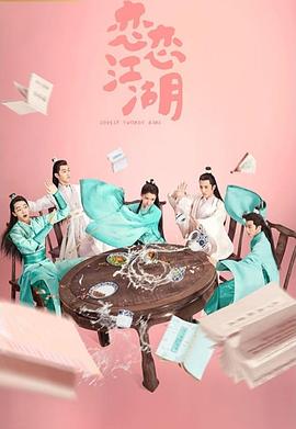 极盗者|720P