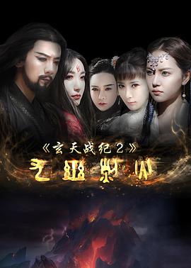 擦枪走火|电影