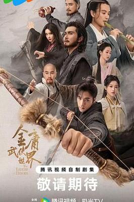 秋霜电视剧全集