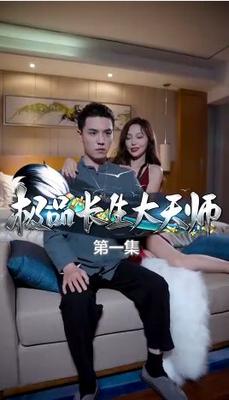 电视剧父爱如山