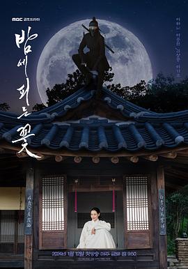 雷电将军×八重神子天堂视频