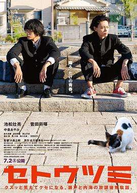 神犬奇兵