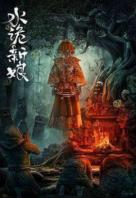 苹果未删减