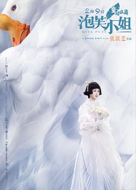 请回答1994电视剧