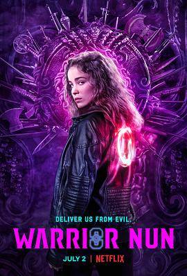 末世理想主义者