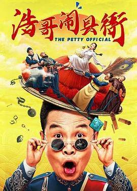 9420免费观看高清