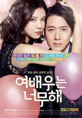 你是我的女人HD