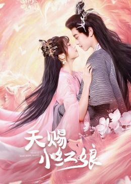 日出来的感情
