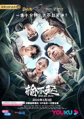 绯弹的亚里亚2