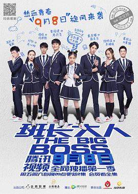 七龙珠剧场版