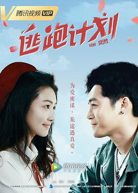 向往的生活6全集免费