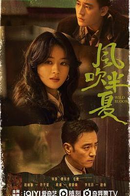 异物志电视剧在线观看