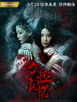 妈妈的朋友电影5