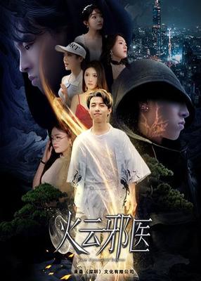 欧美日韩中文字幕居家摄像头