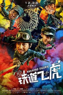 官场新秀
