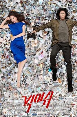 陈情令最新在线观看