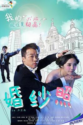 仙王的日常生活动漫免费观看