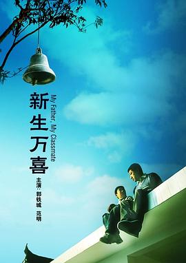 初入桃源洞
