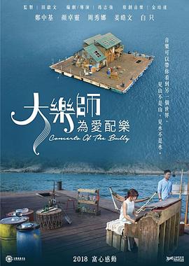 深海异变