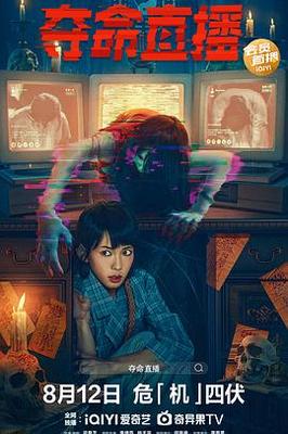 重生之静候锦年