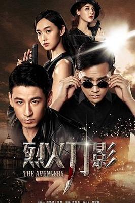 千王之王2000|电影