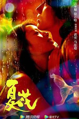 几个传媒里面最漂亮的女演员