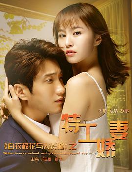 亲爱的老师hd中字动漫