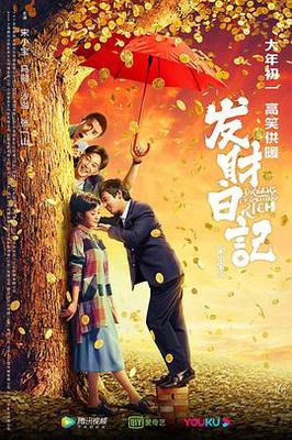 发光的现代史|动画片